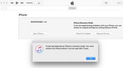 Как ввести свой iPhone в режим DFU с помощью iTunes Iphone 5s режим восстановления dfu